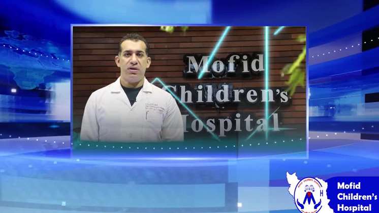mofid children's hospital Introduction